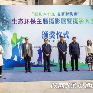 看展啦！陕西省图书馆展览厅这场生态环保主题摄影展等你来