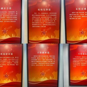 「网络中国节·清明」团泊镇组织部分退役军人参观静海区退役军人风采摄影展