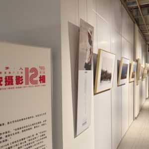 “深圳宝安摄影12相”第七集“湾区追梦人”主题展开展