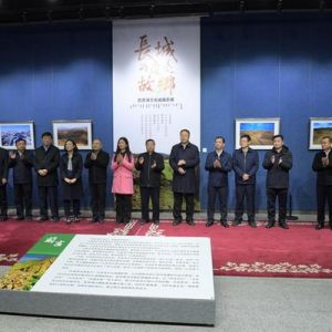 “长城两边是故乡——巴彦淖尔长城摄影展”开展