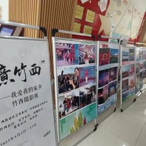 扬州市邗江区竹西街道黄金社区举办“美意竹西·我爱我的家乡”摄影展活动