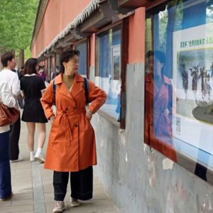 苏克杯“世界的帕米尔 永远的玛纳斯”全国摄影大展在京开幕
