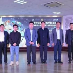 礼乐山东｜“融合无障爱·携手向未来”残障融合主题儿童青少年摄影作品巡展亮相青州