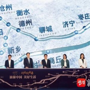 “旅游中国 美好生活” 2023工业旅游暨大运河工业遗产峰会在常州举行