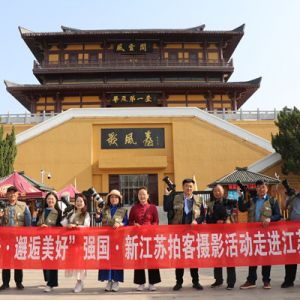“定格春光·邂逅美好”强国·新江苏拍客摄影活动走进江苏沛县
