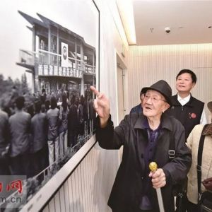 我与花会40年摄影艺术展开展