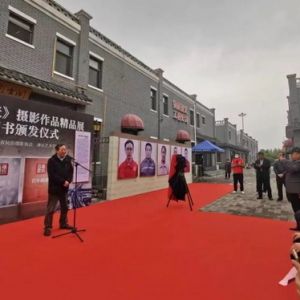 “百年京张·见证辉煌” 摄影作品展在正定举办