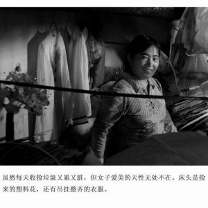 2005中國·麗水國際攝影文化節(jié)攝影作品展覽——生活