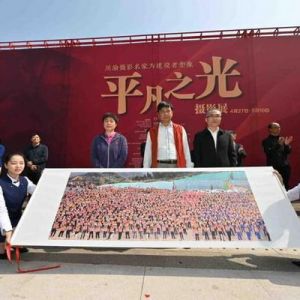 用镜头记录川渝建设者 “平凡之光”摄影展开展