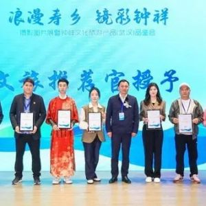 “浪漫寿乡 镜彩钟祥”图片摄影展 暨钟祥文旅产品品鉴会在武汉启幕