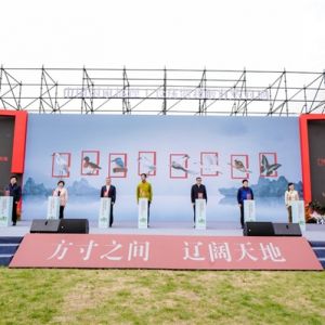 启幕 | 首个湿地公园里的“中国国家地理·营地”启动仪式举行
