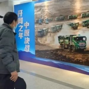 开局之年，中原决战 2023年郑州市中原区职工摄影展开展
