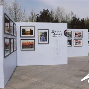 昔阳县举办“奋斗进行时 劳动最光荣”主题摄影展