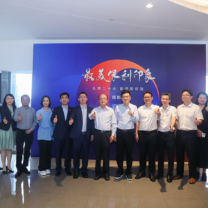 中国保利集团最美保利印象摄影展巡展广州站暨保利中轻中国海诚“70周年司庆”活动启动