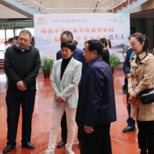 “构筑中华民族共有精神家园，绘就赛罕幸福底色”主题摄影展开幕