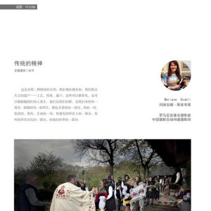 物流與生活——23/04：傳統的精神