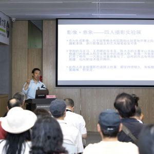 于摄影中见大千世界 深圳国际摄影大展举行摄影家分享活动