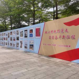 “礼赞二十大，‘工’筑精神家园”第五届海沧产业工人文化节暨第十届“中国梦·劳动美 ...