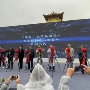 “镜”看襄阳，“襄阳好风日”文旅摄影大赛启动