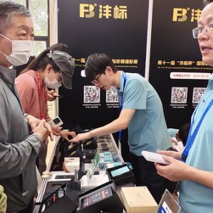 第24届中国国际照相机械影像器材与技术博览会亮相北京展览馆