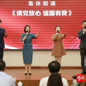 宜兴“初心党建联盟”成立大会暨“秀美新街、幸福绿园”书画、摄影展启动