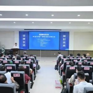 “健康向未来” 第三届湖南卫生健康行业摄影大赛启动
