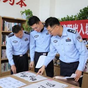 洛阳出入境边防检查站举办“牡丹·国门”主题书画摄影展