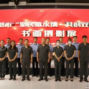 鹤壁中院组织干警参观“军民鱼水情·共创双拥城”书画摄影展
