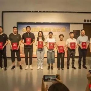 “公安心向党 护航新征程”书画美术摄影作品展优秀作品展示
