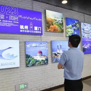 杭州厦门今日携手推出这场摄影展 生动展示两座城市的蓝图和蜕变