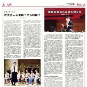 摄影家颜劲松：微镜头聚焦新时代