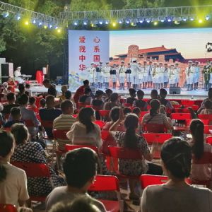 深圳宝安航城举办国防教育宣传系列文艺晚会