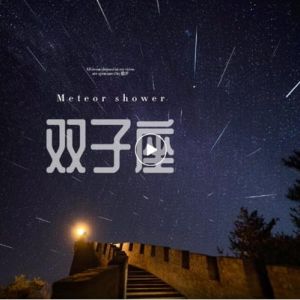 星空摄影大赛开始了！21℃的夏天邀您前来……