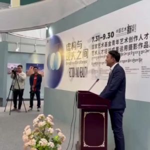 国家艺术基金青年艺术人才培训成果运用摄影展在拉萨举行