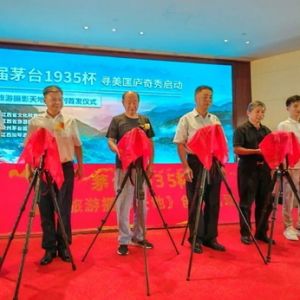 朱虹：旅游摄影的创作魅力