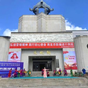 “中华民族一家亲 同心共筑中国梦”剪纸书画摄影展开幕