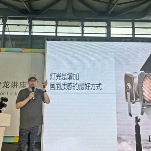 照明革新：Hobolite在2023 P&I展上引领新潮
