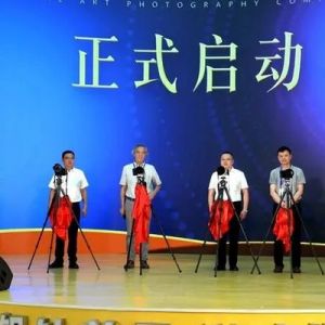 最高奖金3万元！“攀枝花，不止阳光”全国艺术摄影大赛在盐边县启动