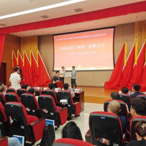 连续十一届赞助沣标杯聋影赛的爱心企业荣获“强制性认证首批获证企业”