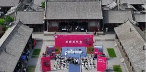 相约平遥古城！共同见证第23届平遥国际摄影大展