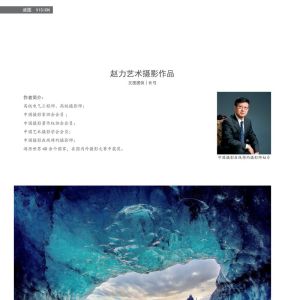 物流與生活——23/06：趙力藝術攝影作品