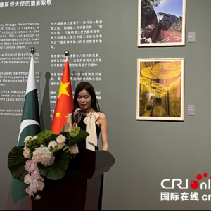 《镜中中国：巴基斯坦大使的摄影致敬》摄影展开幕式在京举行