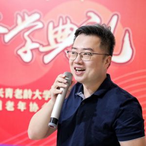 开课啦！新安街道长青老龄大学秋季开学典礼暨开学第一课成功举行