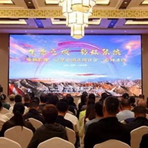 「文联动态」张掖公安文联组织会员参加“中新影像·记录中国式现代化”摄影大讲堂