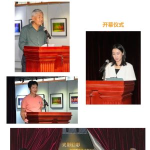 定格舞臺最美瞬間！黃贊舞臺藝術(shù)攝影作品展開幕