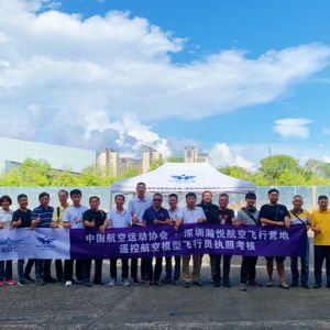 ASFC遥控模型航空器（无人机）飞行员执照考证班顺利结业