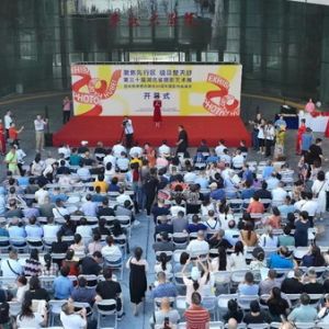 第三十届湖北省摄影艺术展在孝感开幕