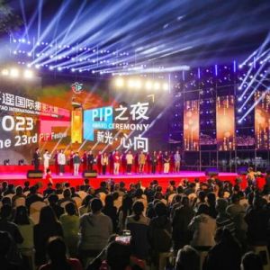 2023第23届平遥国际摄影大展七大奖项揭晓→ 来看