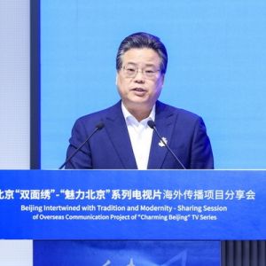 徐和建：期待更多国家的拍摄团队向世界展示“魅力北京”