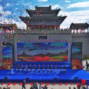 2023首届中国丝绸之路摄影大展亮相西宁湟源